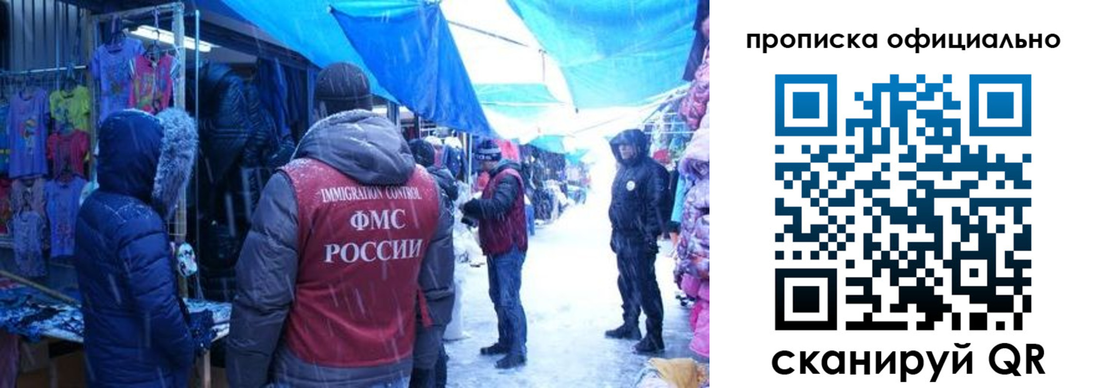 прописка для кредита в Большом Камне