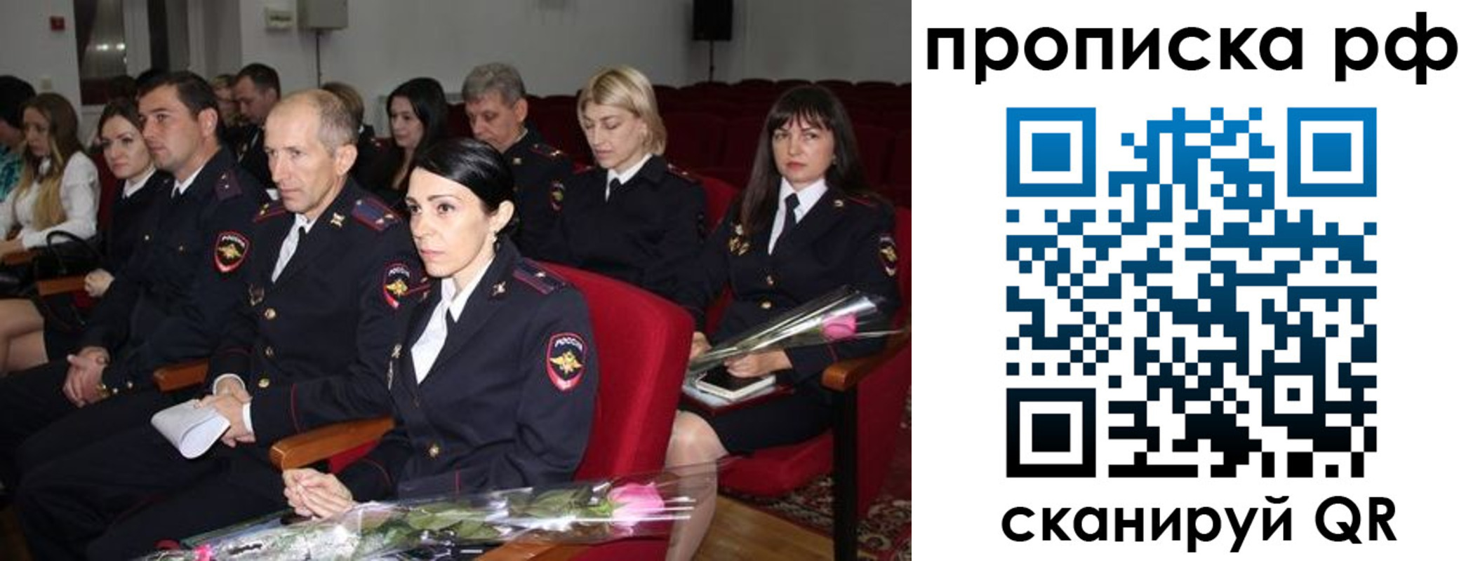 регистрация для дет. сада в Большом Камне
